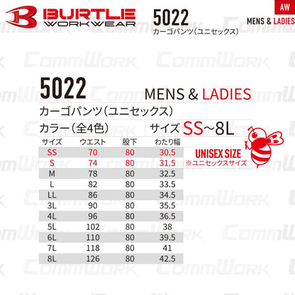 BURTLE 5022 カーゴパンツ 伸長率20% 防縮加工 テーパードシルエット スリムフィット ワークパンツ 作業服 作業着 バートル