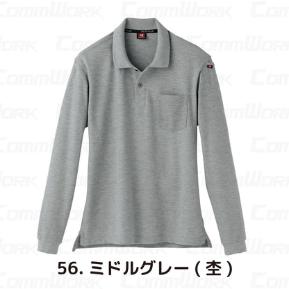 バートル BURTLE 505 長袖ポロシャツ 吸汗速乾 交編鹿の子 消臭 袖口リブ ユニセックス 定番モデル