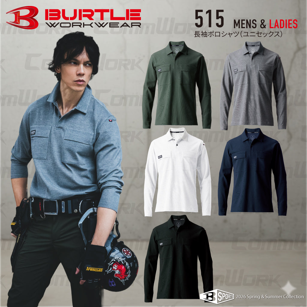 バートル BURTLE 515 長袖ポロシャツ CVCヘビーウエイト鹿の子  吸汗速乾 消臭 袖マルチポケット ユニセックス