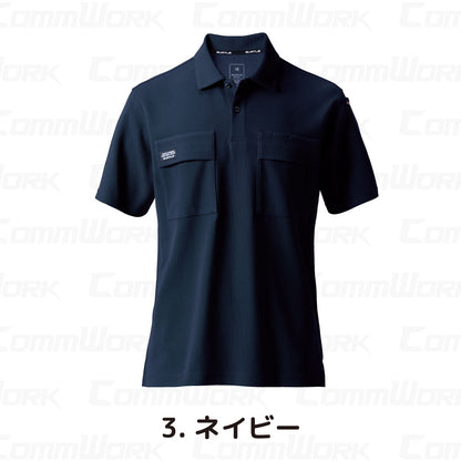 バートル BURTLE 517 半袖ポロシャツ CVCヘビーウエイト鹿の子 伸長率30%以上  吸汗速乾 消臭 ユニセックス
