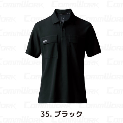 バートル BURTLE 517 半袖ポロシャツ CVCヘビーウエイト鹿の子 伸長率30%以上  吸汗速乾 消臭 ユニセックス