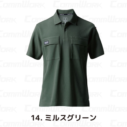 バートル BURTLE 517 半袖ポロシャツ CVCヘビーウエイト鹿の子 伸長率30%以上  吸汗速乾 消臭 ユニセックス