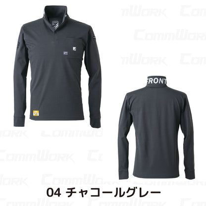 アイズフロンティア #521 パウダードライストレッチ長袖ポロシャツ  パウダータッチ ドライ 吸汗速乾 襟裏ロゴプリント 作業服 I'Z FRONTIER
