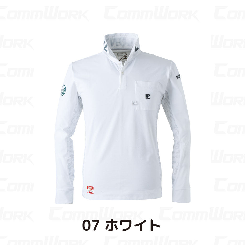 アイズフロンティア #521 パウダードライストレッチ長袖ポロシャツ  パウダータッチ ドライ 吸汗速乾 襟裏ロゴプリント 作業服 I'Z FRONTIER