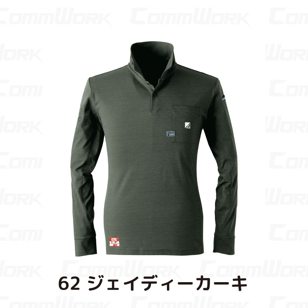 アイズフロンティア #521 パウダードライストレッチ長袖ポロシャツ  パウダータッチ ドライ 吸汗速乾 襟裏ロゴプリント 作業服 I'Z FRONTIER