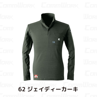 アイズフロンティア #521 パウダードライストレッチ長袖ポロシャツ  パウダータッチ ドライ 吸汗速乾 襟裏ロゴプリント 作業服 I'Z FRONTIER