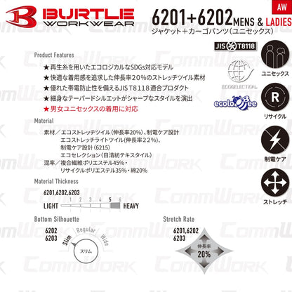 BURTLE 6201 6202 上下セット ジャケット カーゴパンツ エコストレッチツイル 伸長率20% JIS T8118適合 制電ケア テーパードシルエット 作業服 作業着 バートル
