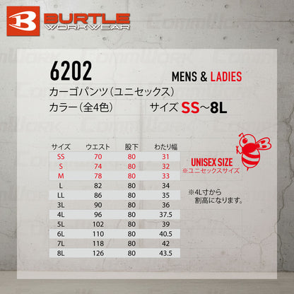 BURTLE 6202 カーゴパンツ エコストレッチツイル 伸長率20% JIS T8118適合 制電ケア テーパードシルエット ノータック ワークパンツ 作業服 作業着 バートル