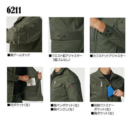 バートル 6211 ＋ 6212 作業服 上下セット 春夏 機能説明