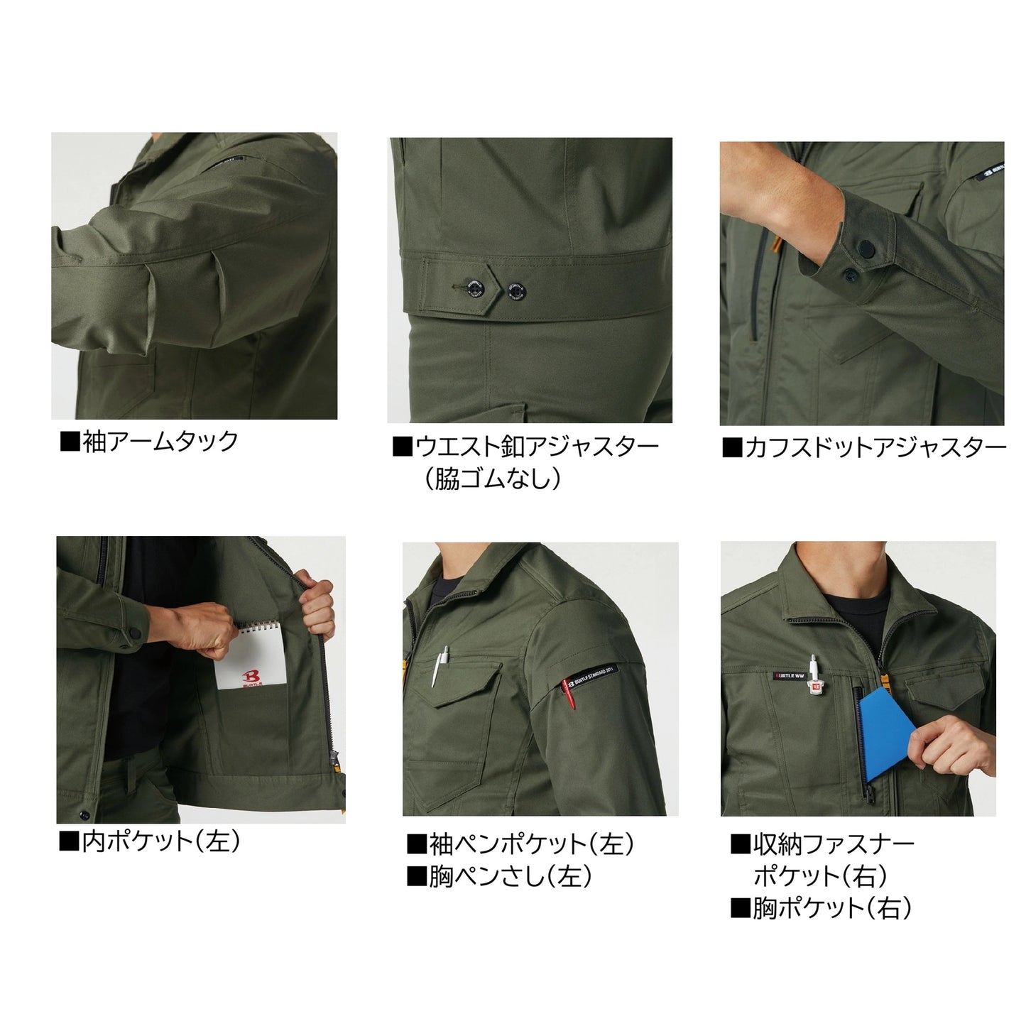 バートル 6211 作業服 ジャケット 春夏 機能説明
