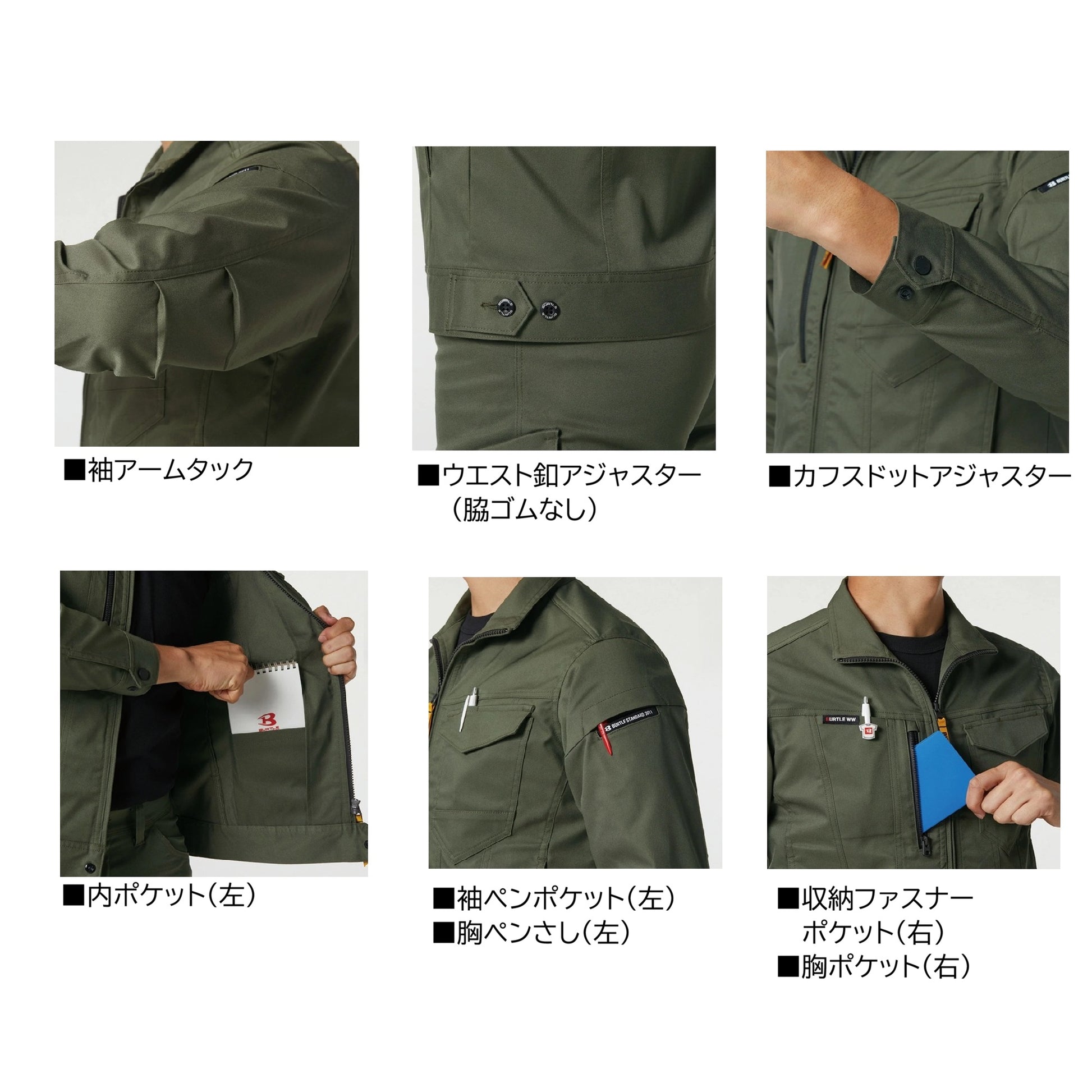 バートル 6211 作業服 ジャケット 春夏 機能説明