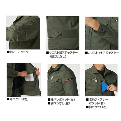 バートル 6211 作業服 ジャケット 春夏 機能説明