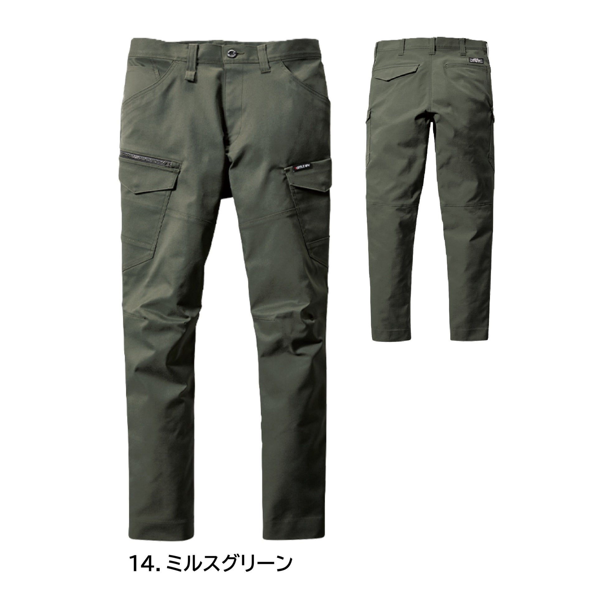 バートル 6212 作業服 カーゴパンツ 春夏 カラーバリエーション