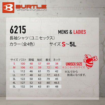 BURTLE バートル 6215  作業服 長袖シャツ ストレッチ 制電 エコロジカル