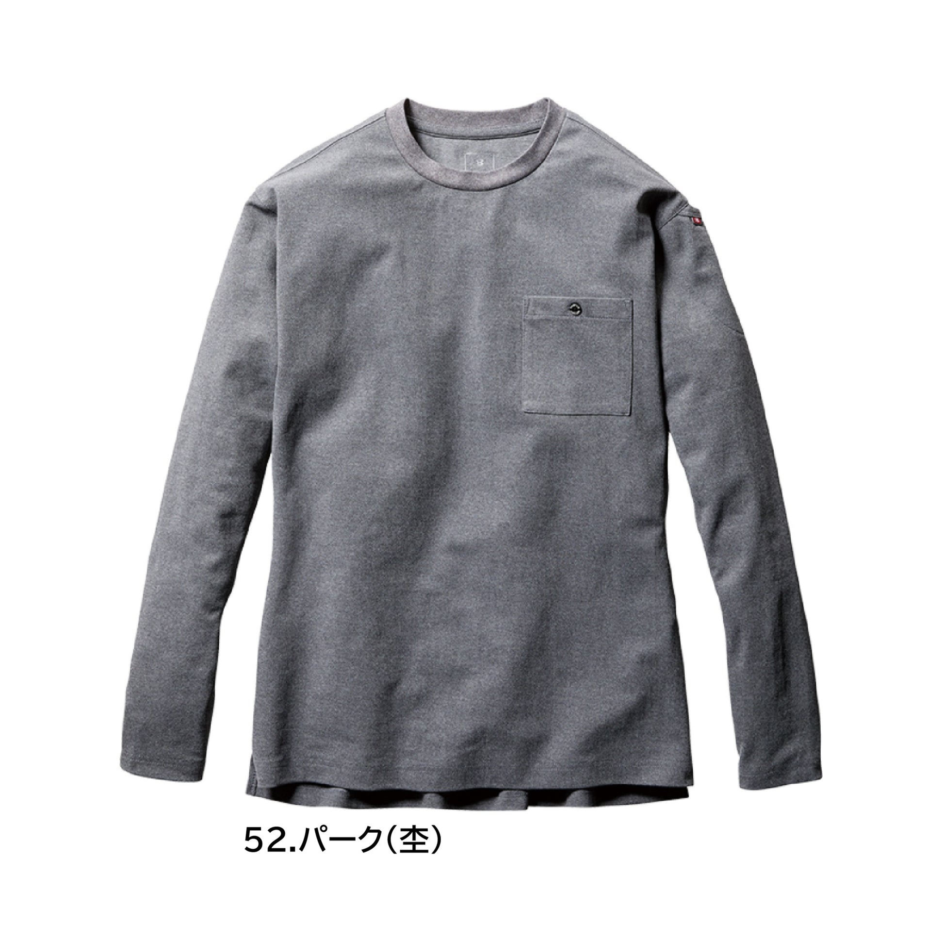 バートル 655 作業服 長袖 Tシャツ ティーシャツ カラーパリエーション