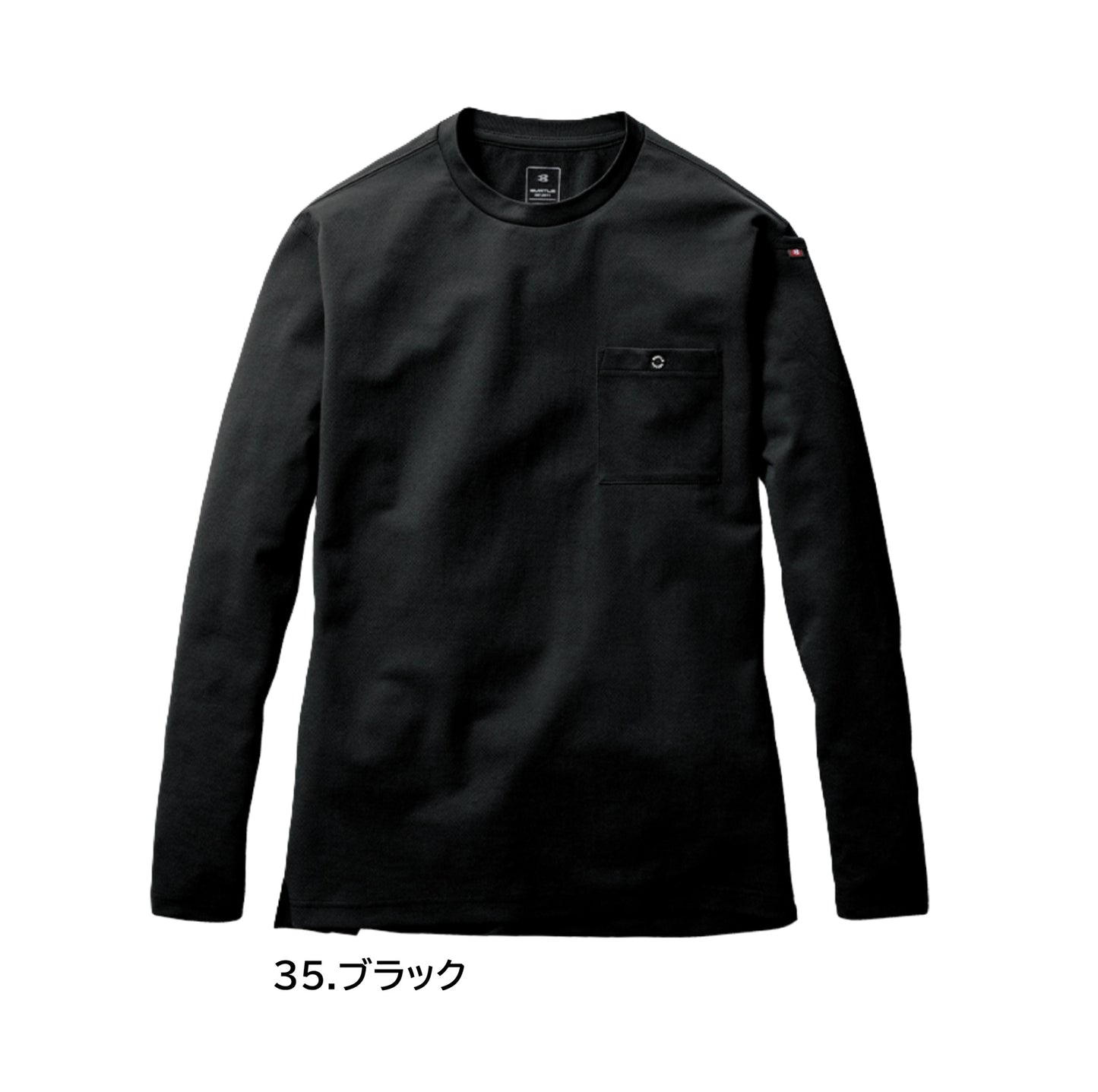 バートル 655 作業服 長袖 Tシャツ ティーシャツ カラーパリエーション
