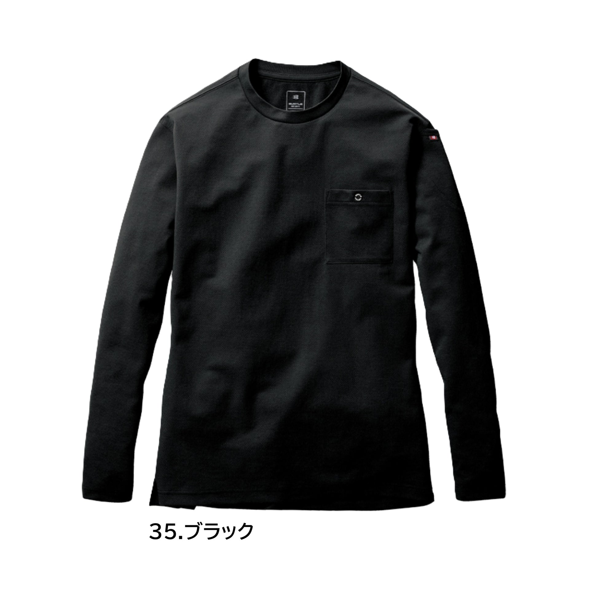 バートル 655 作業服 長袖 Tシャツ ティーシャツ カラーパリエーション