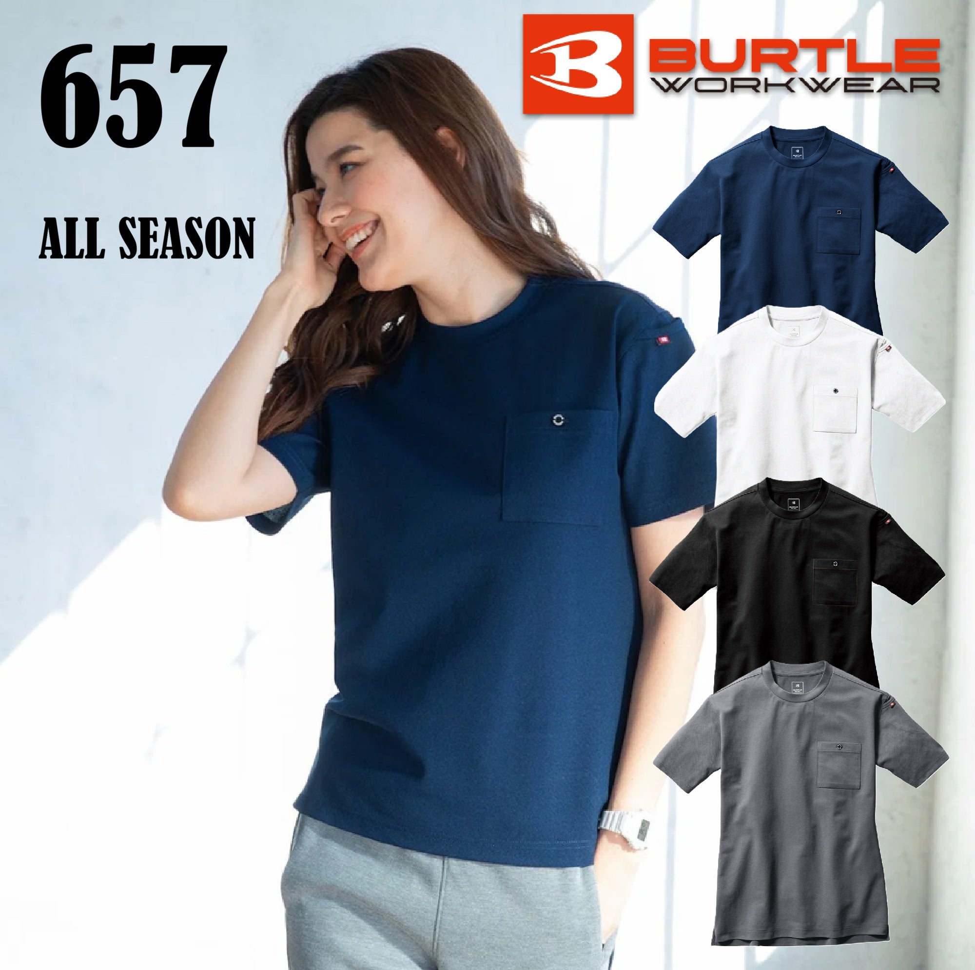 バートル 657 作業服 半袖 Tシャツ 