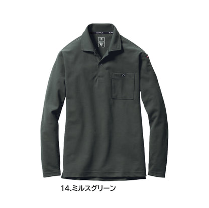 バートル 665 作業服 長袖 ポロシャツ カラーパリエーション
