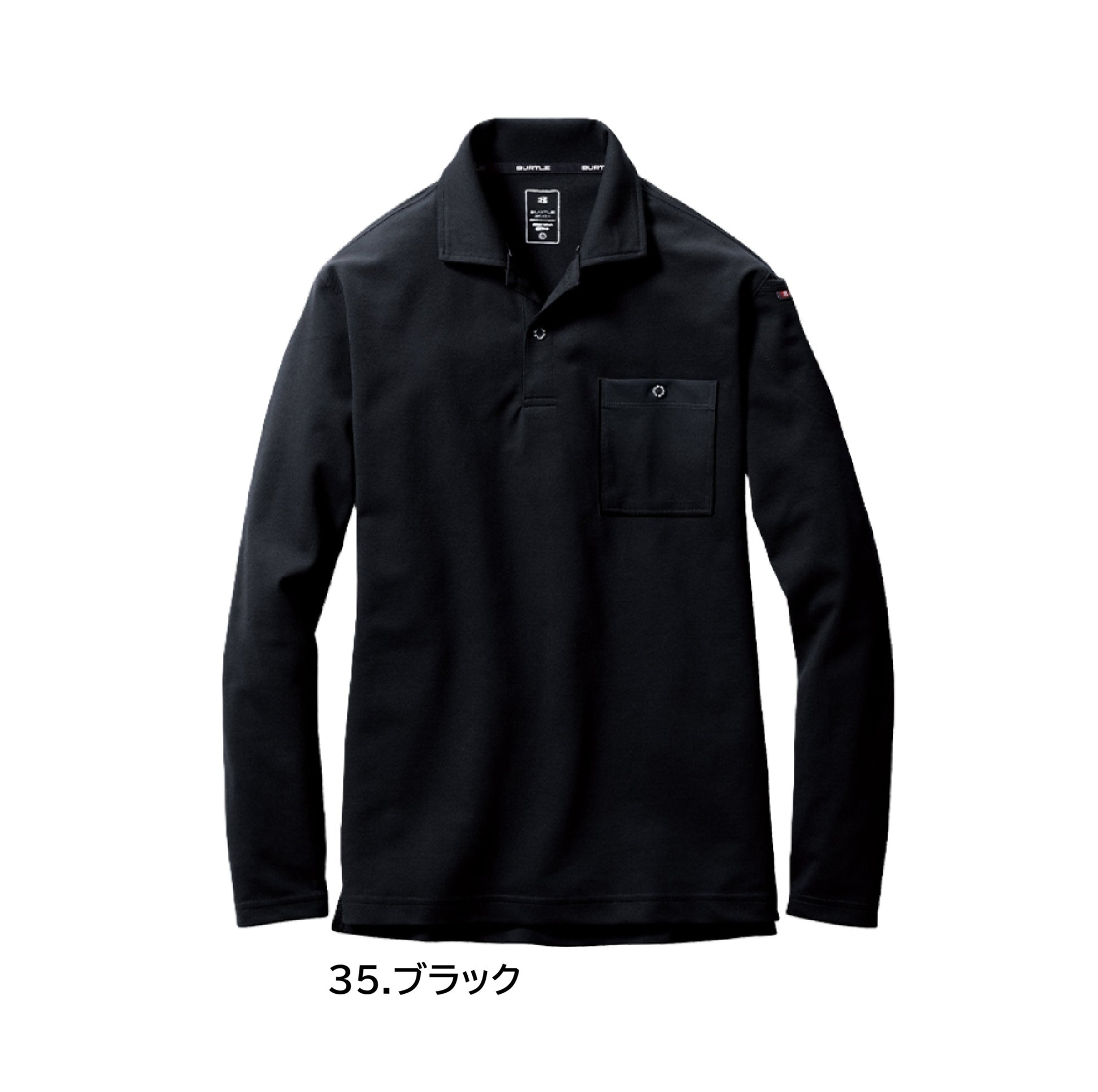 バートル 665 作業服 長袖 ポロシャツ カラーパリエーション