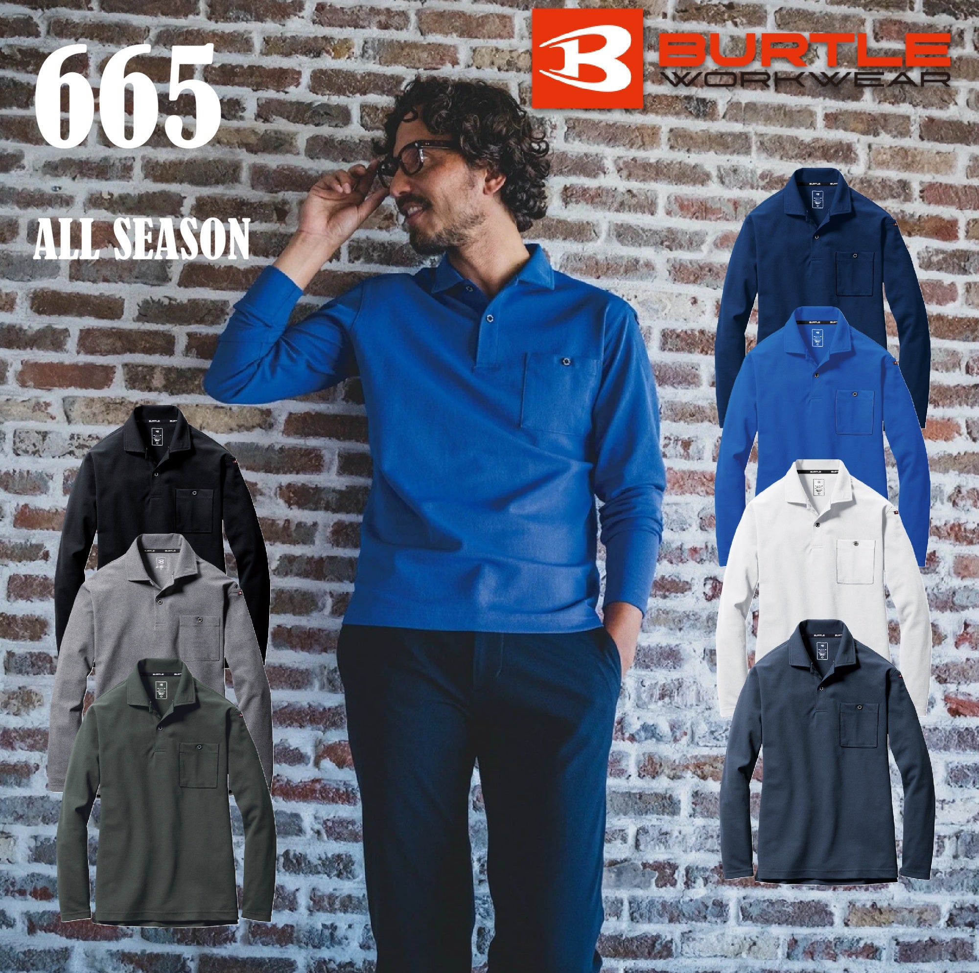 バートル 665 作業服 長袖 ポロシャツ 