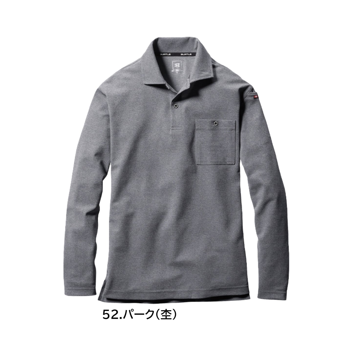 バートル 665 作業服 長袖 ポロシャツ カラーパリエーション