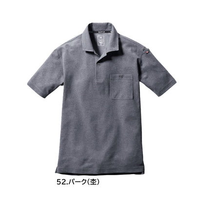 バートル 667 作業服 半袖 ポロシャツ カラーパリエーション 