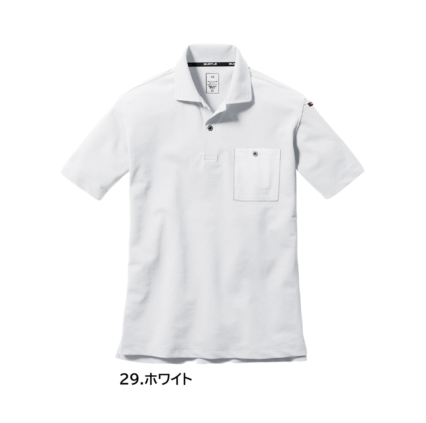 バートル 667 作業服 半袖 ポロシャツ カラーパリエーション 