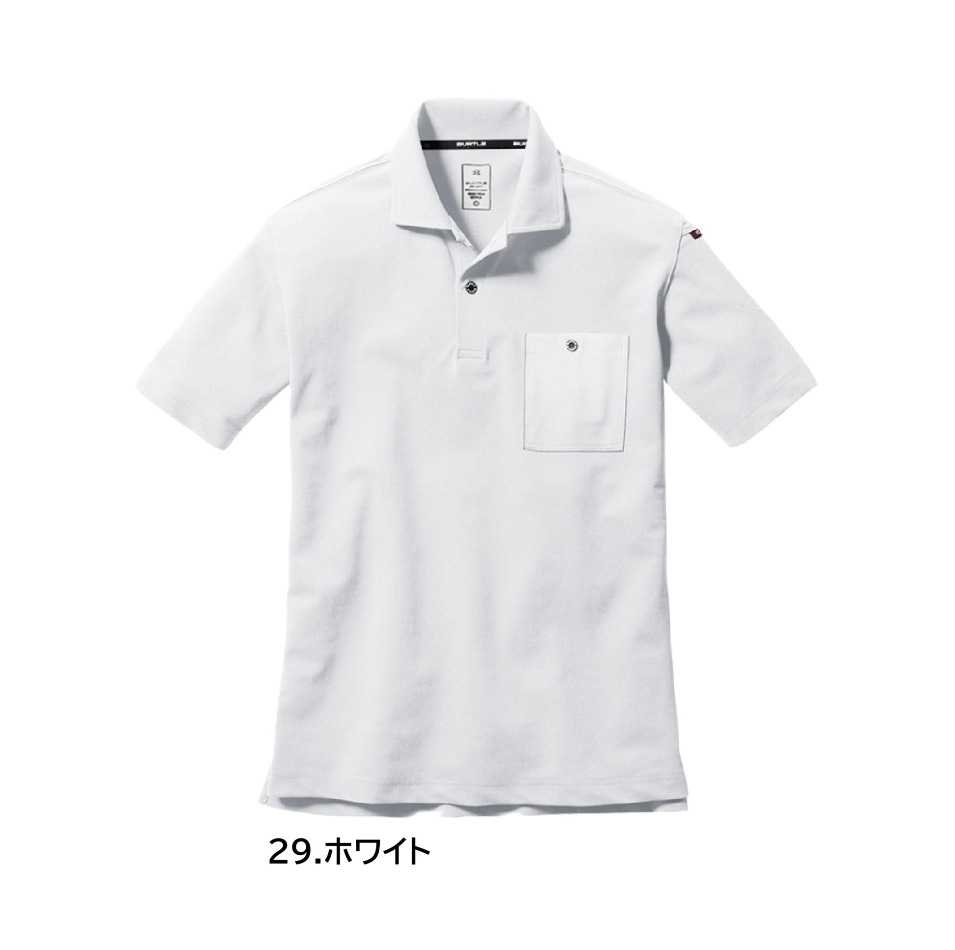 バートル 667 作業服 半袖 ポロシャツ カラーパリエーション 