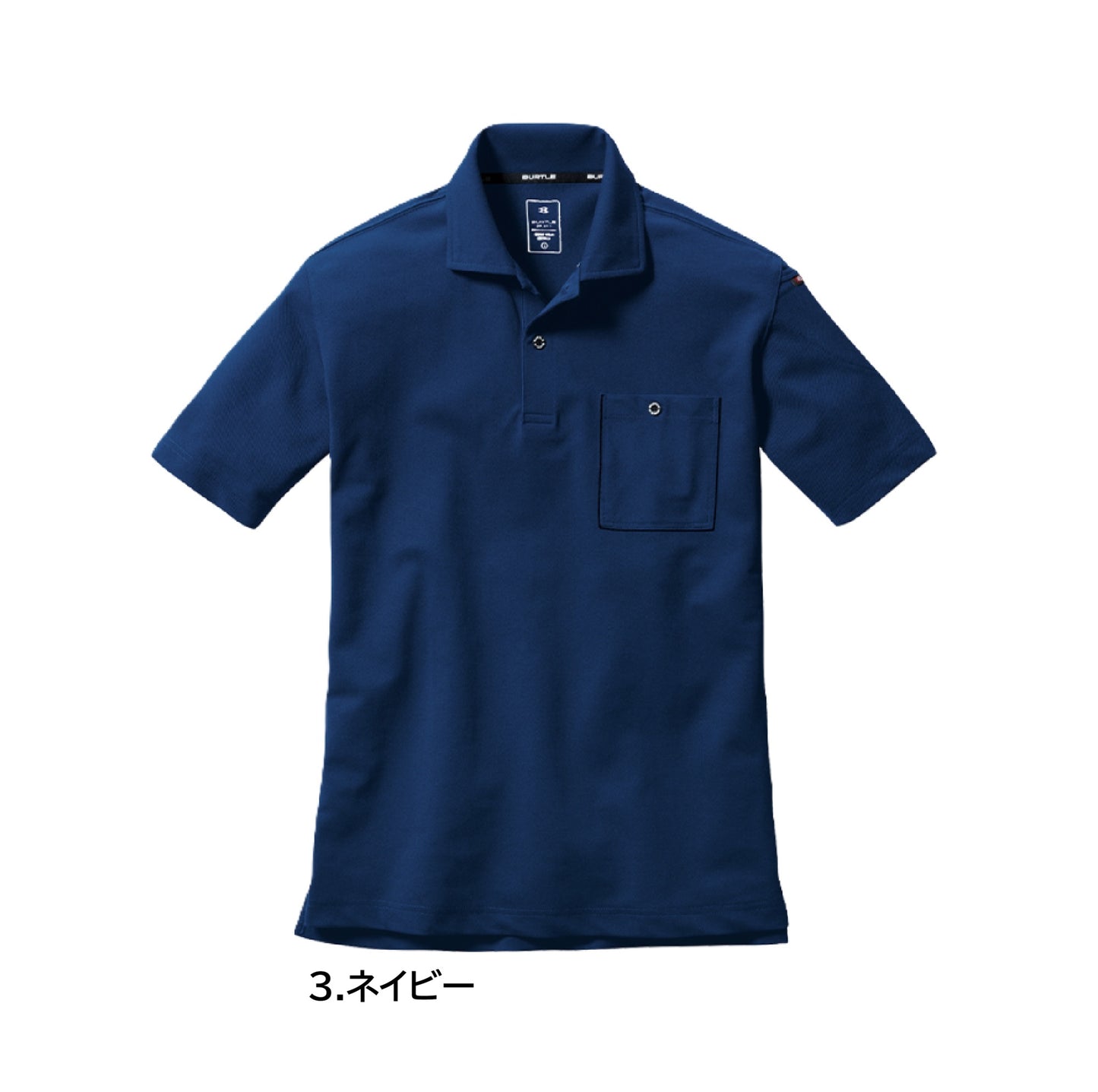 バートル 667 作業服 半袖 ポロシャツ カラーパリエーション 