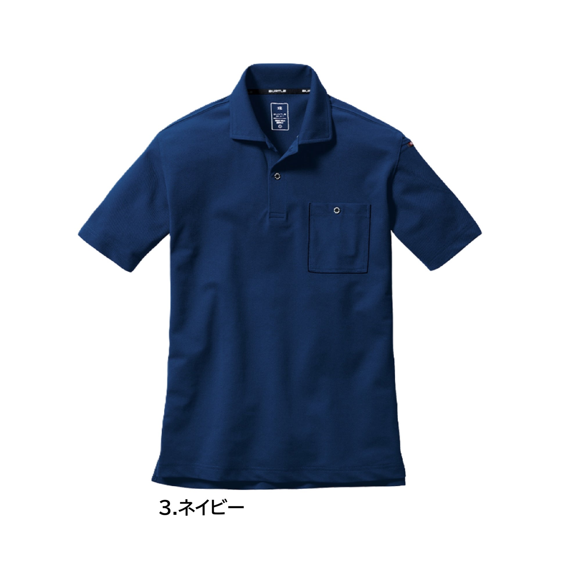 バートル 667 作業服 半袖 ポロシャツ カラーパリエーション 