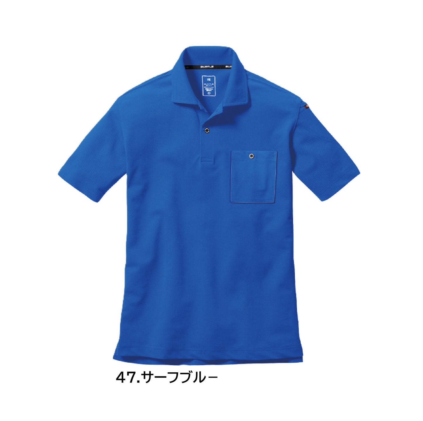 バートル 667 作業服 半袖 ポロシャツ カラーパリエーション 