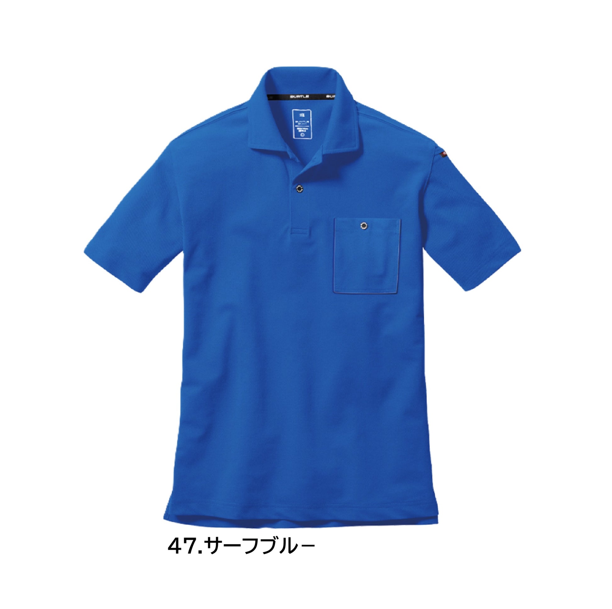 バートル 667 作業服 半袖 ポロシャツ カラーパリエーション 