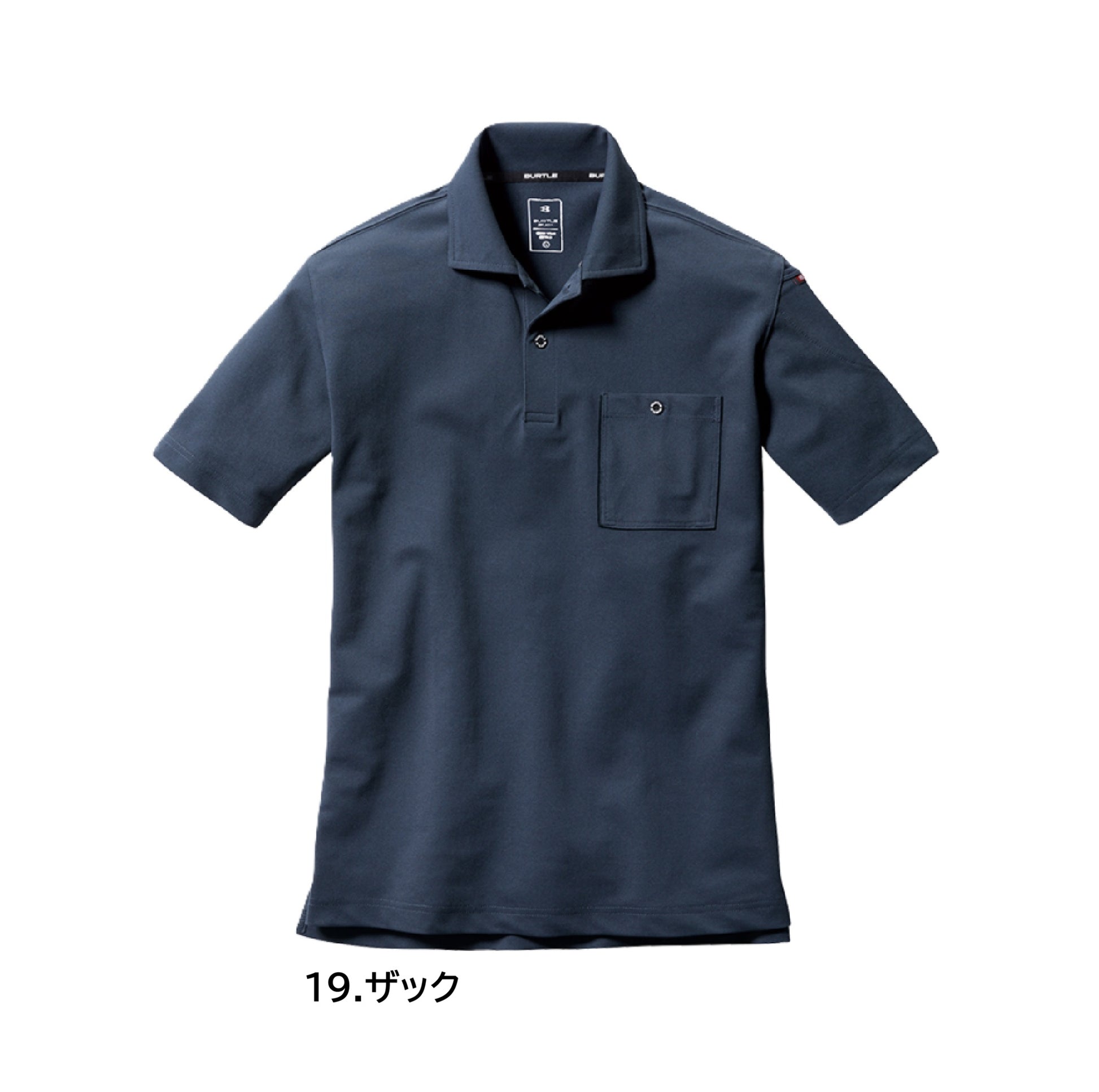 バートル 667 作業服 半袖 ポロシャツ カラーパリエーション 