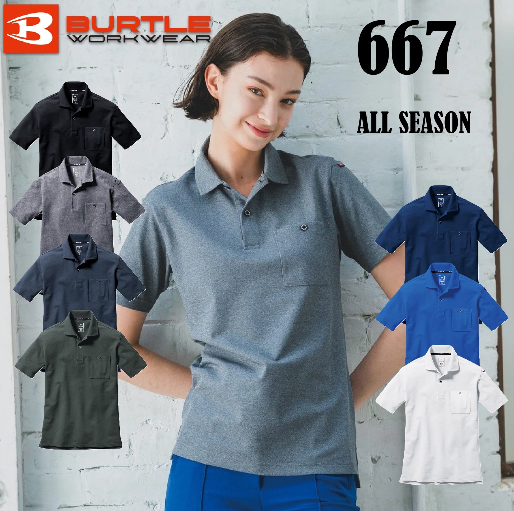 バートル 667 作業服 半袖 ポロシャツ 