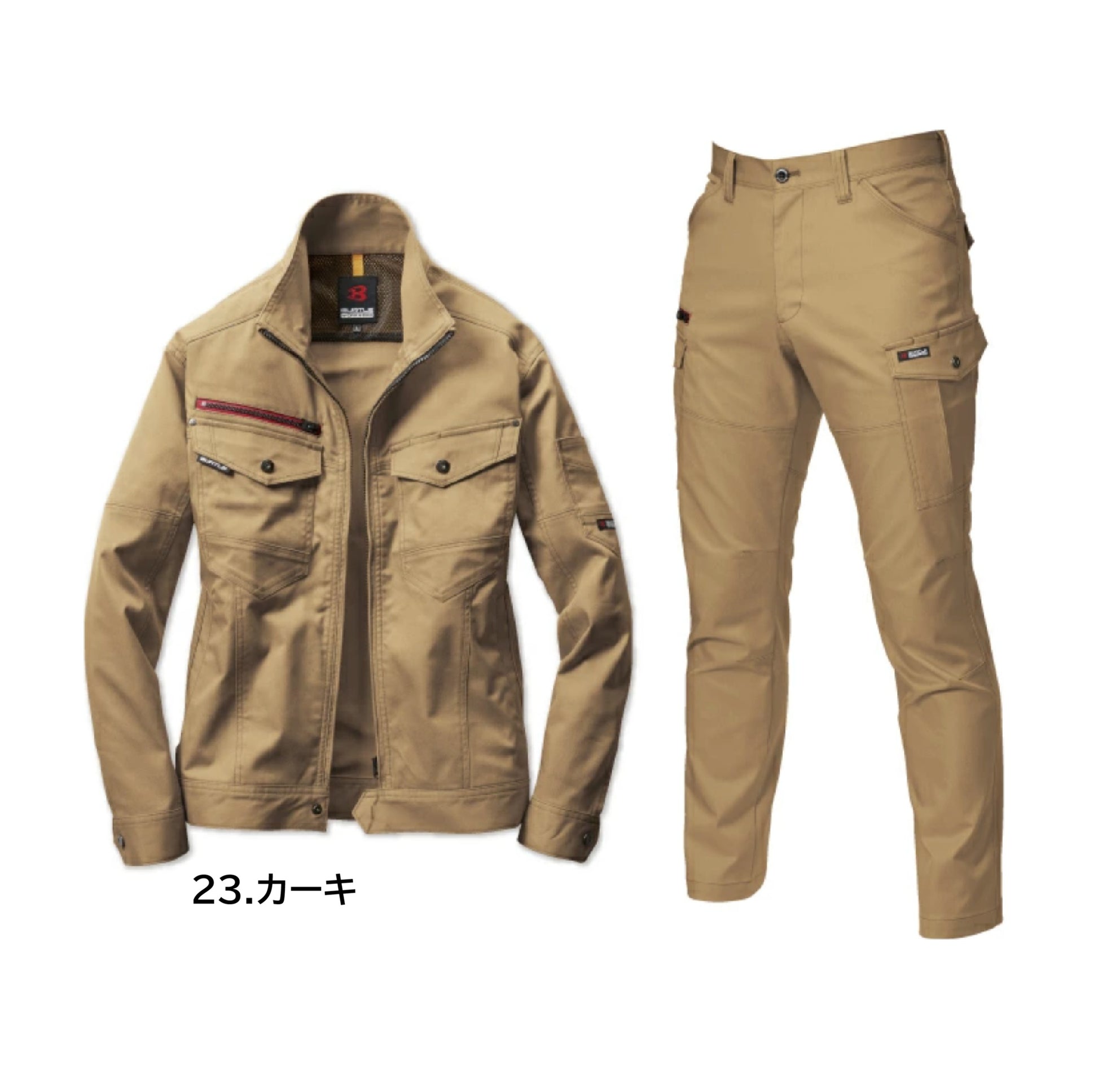 バートル  7041 ＋ 7042  作業服 上下セット 春夏  カラーバリエーション
