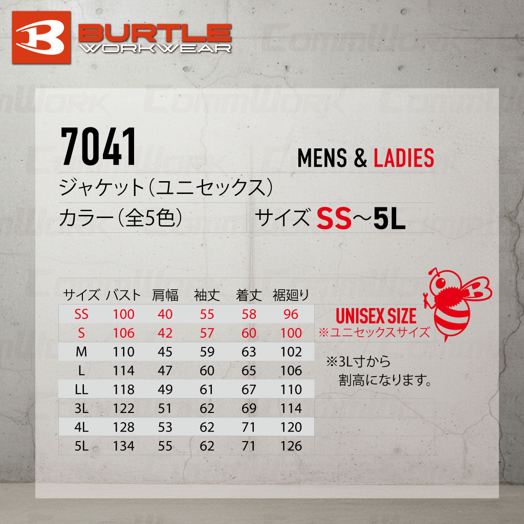 BURTLE バートル 7041 春夏用 作業服 ジャケット 吸汗速乾・ストレッチ・軽量