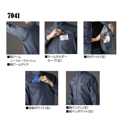 バートル  7041 ＋ 7042  作業服 上下セット 春夏 機能説明