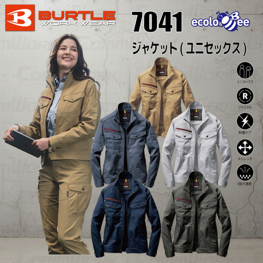 BURTLE バートル 7041 春夏用 作業服 ジャケット 吸汗速乾・ストレッチ・軽量