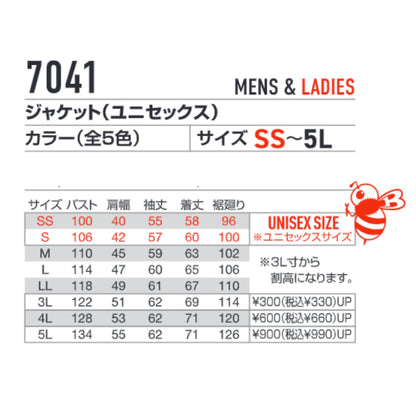 バートル  7041 作業服 ジャケット 春夏  サイズ展開