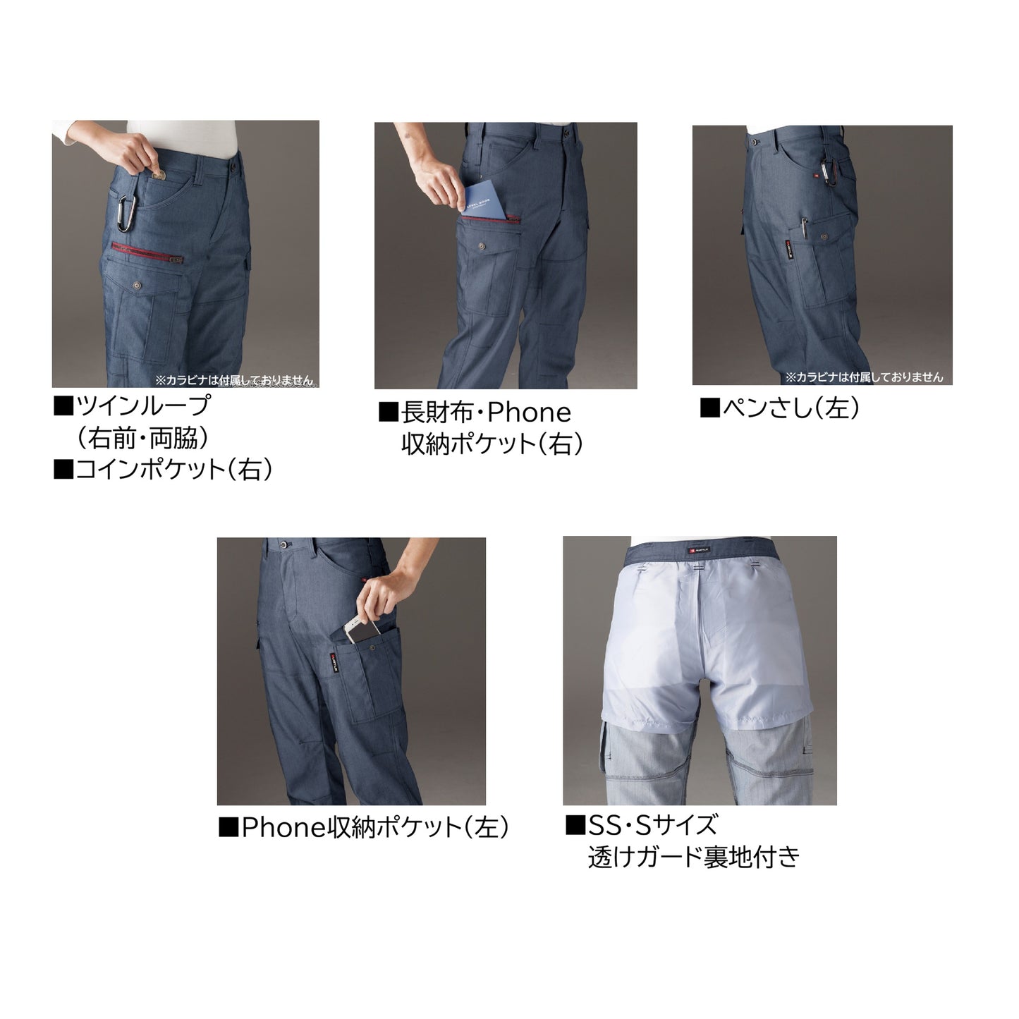 バートル  7042 作業服 カーゴパンツ 春夏 機能説明