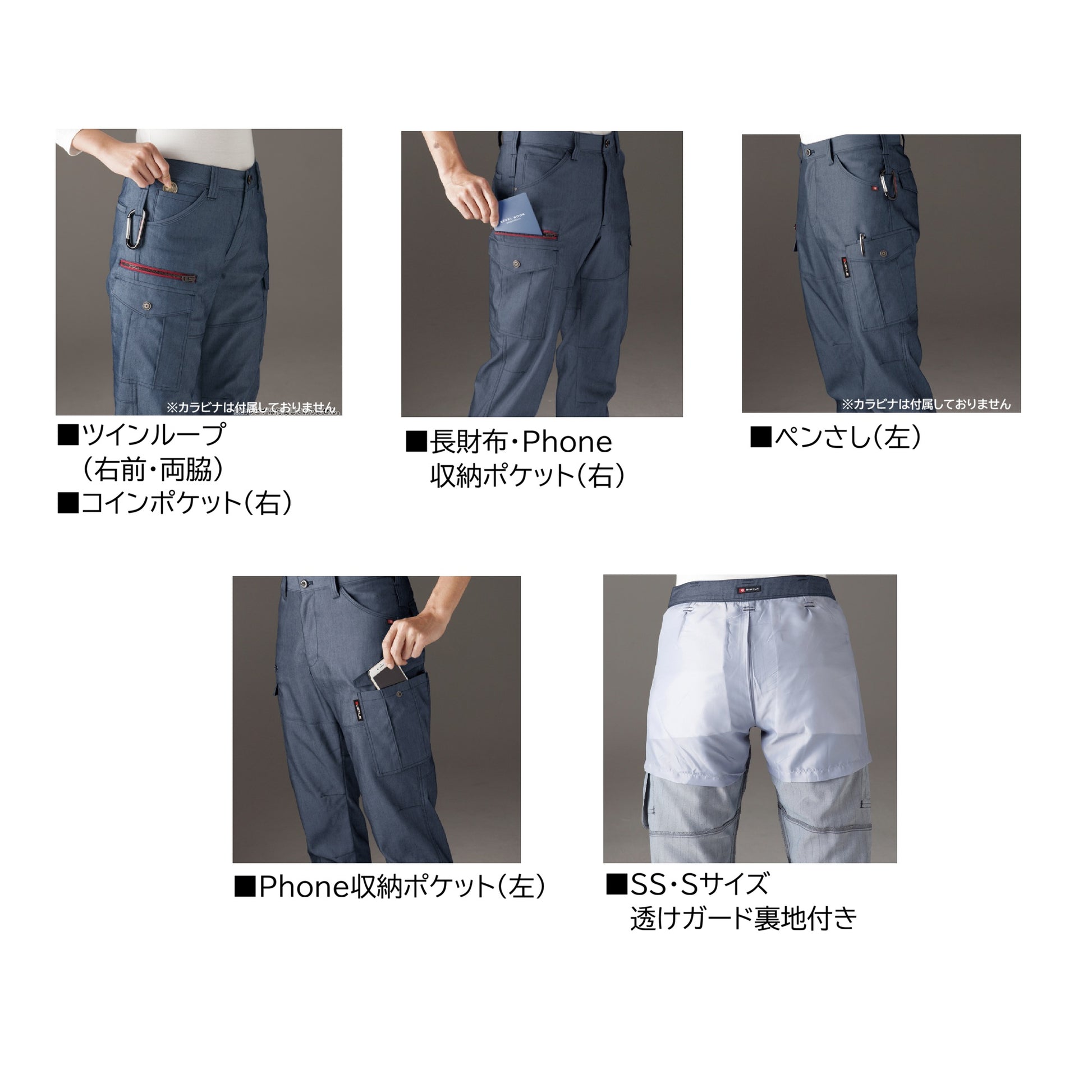 バートル  7042 作業服 カーゴパンツ 春夏 機能説明