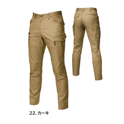 バートル  7042 作業服 カーゴパンツ 春夏 カラーバリエーション