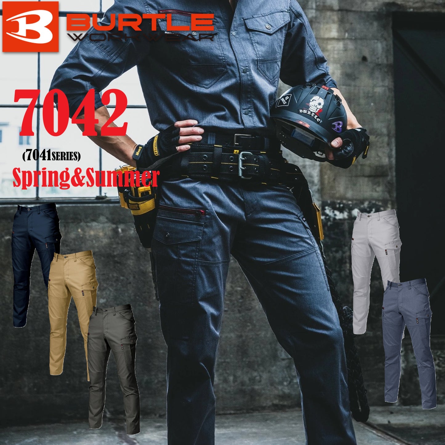 バートル  7042 作業服 カーゴパンツ 春夏 