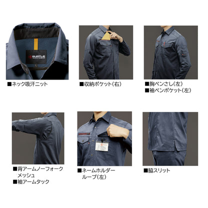 バートル  7045  作業服 長袖シャツ 春夏  機能説明