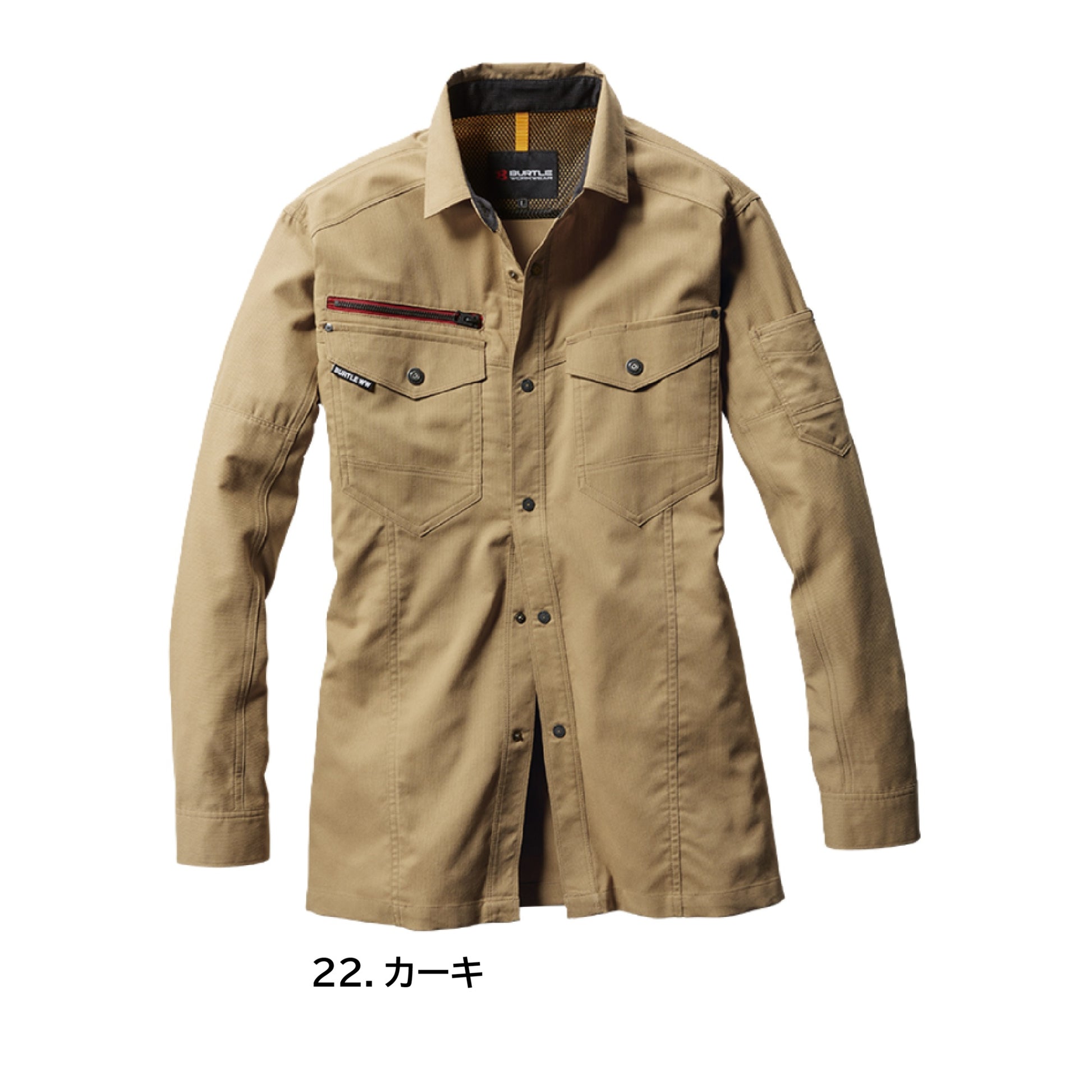 バートル  7045  作業服 長袖シャツ 春夏  カラーバリエーション