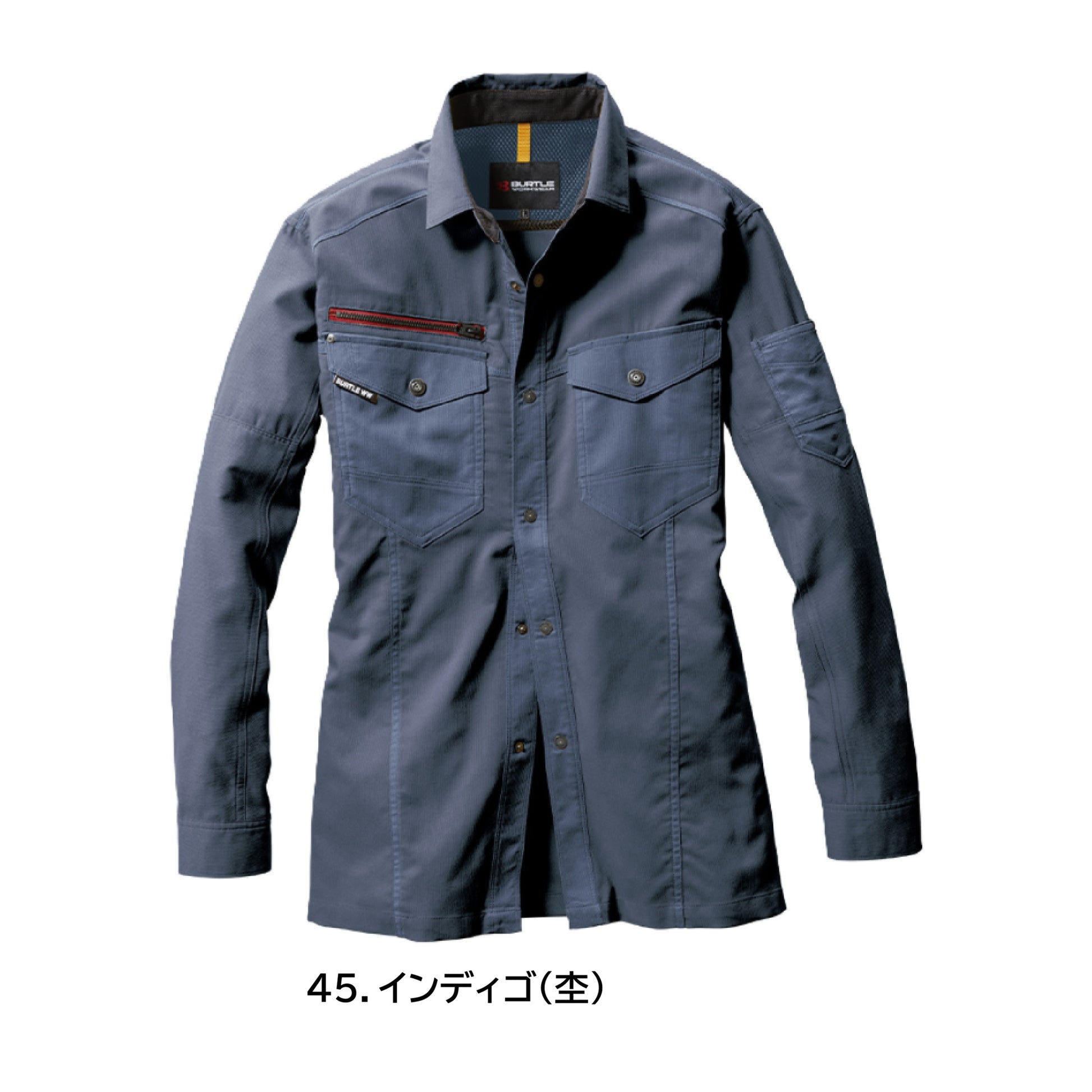 バートル  7045  作業服 長袖シャツ 春夏  カラーバリエーション