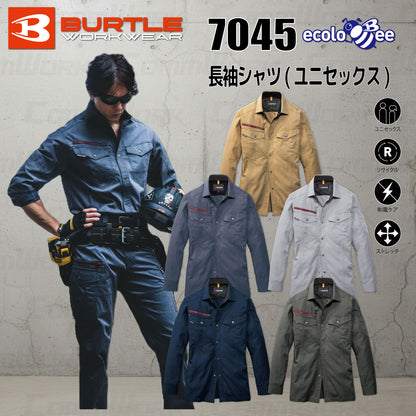 BURTLE バートル 7045 作業服 長袖シャツ 吸汗速乾・ストレッチ・軽量