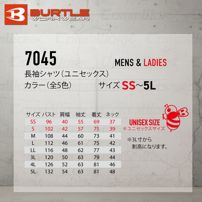 BURTLE バートル 7045 作業服 長袖シャツ 吸汗速乾・ストレッチ・軽量
