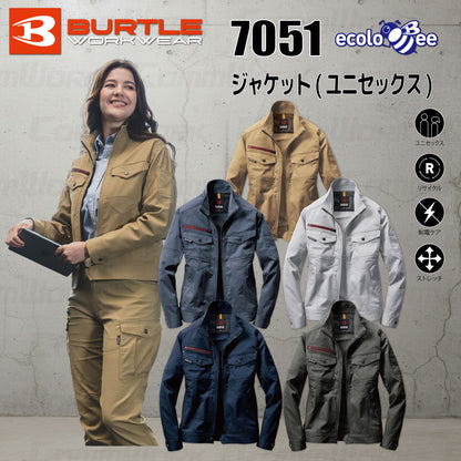 BURTLE 7051 ジャケット T/Cエコストレッチツイル 伸長率17% JIS T8118適合 制電ケア 背アームノーフォーク ブルゾン 作業服 作業着 バートル